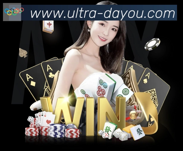 大游体育全站App